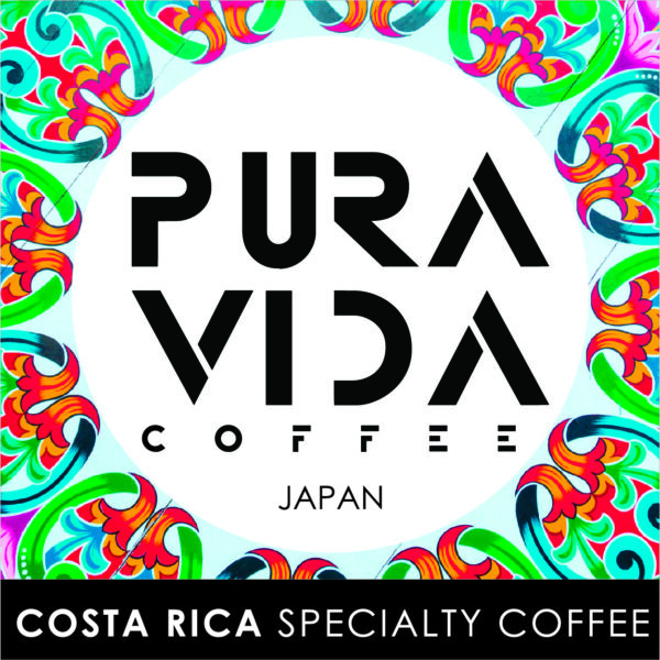 Hermosa Blend