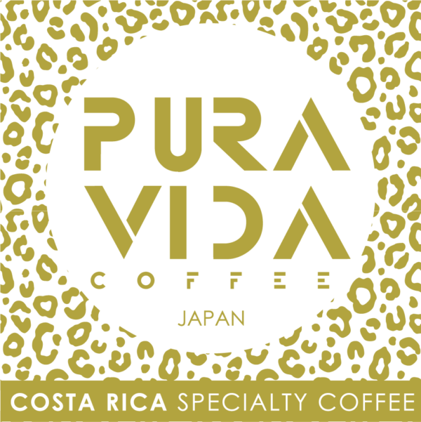 Java (Natural Reposado)